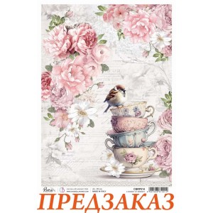 Рисовая бумага Ciao Bella для декупажа CBRP514 "Моменты безмятежности" А4